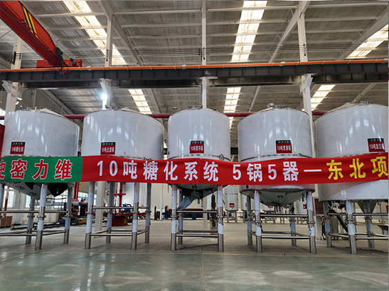 屏山精酿啤酒设备厂—5吨五锅五器糖化系统—四川项目