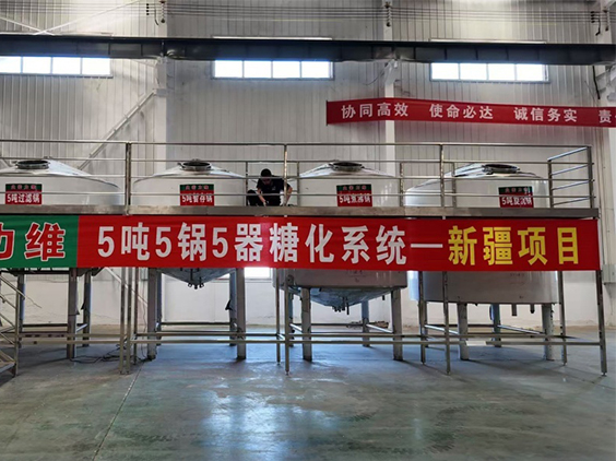 屏山精酿啤酒设备厂—5吨精酿啤酒设备—新疆项目